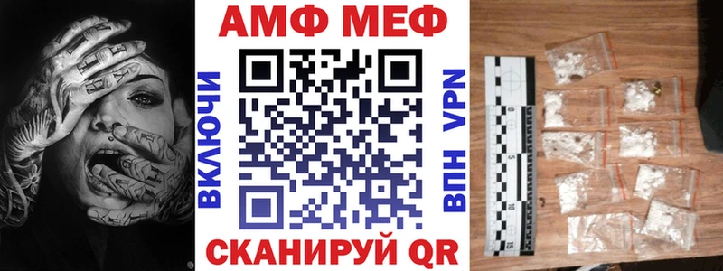 наркота  Волгодонск  АМФЕТАМИН VHQ 