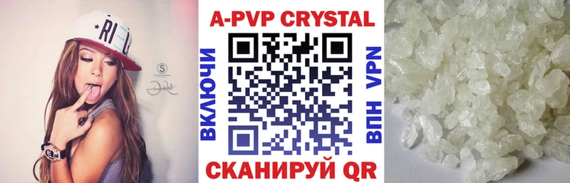 Alpha-PVP мука  omg маркетплейс  Волгодонск 