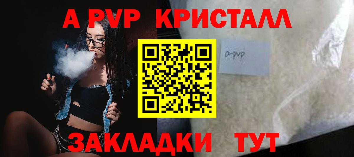 Альфа ПВП VHQ  Вход с VPN  Волгодонск  Alfa_PVP VHQ 