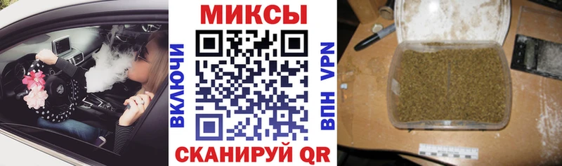 Бутират оксибутират  Волгодонск 