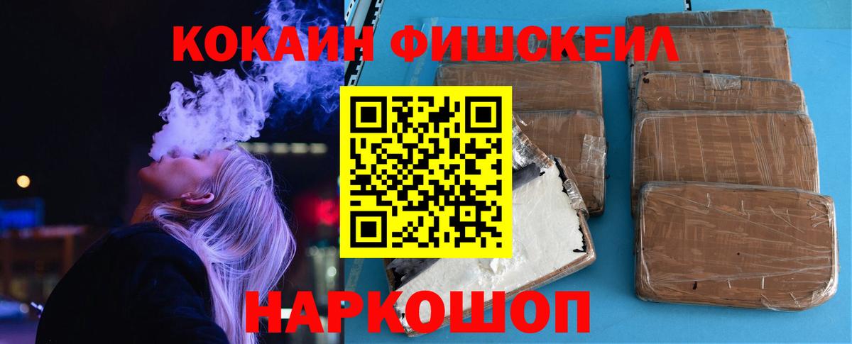 Кокаин Колумбийский Волгодонск