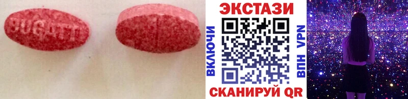 гидра ONION  Волгодонск  Ecstasy mix 