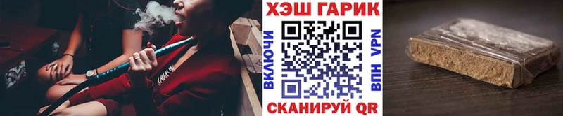 Гашиш убойный  где можно купить   Волгодонск 