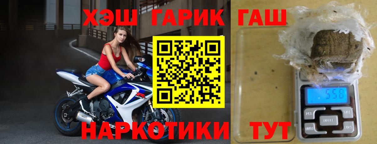 ГАШ Изолятор Волгодонск