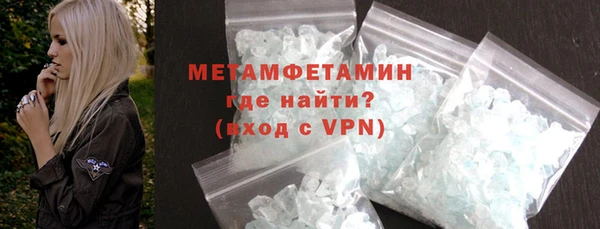 марихуана Арсеньев
