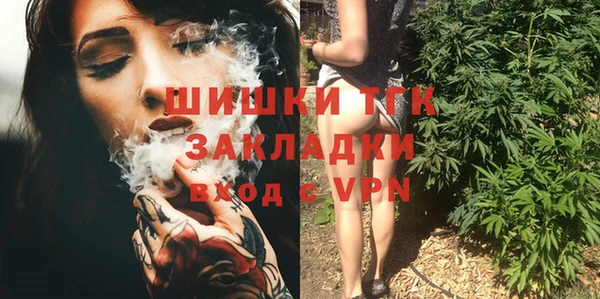 марихуана Арсеньев