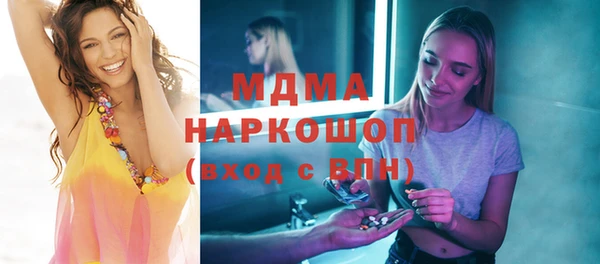 spice Аркадак
