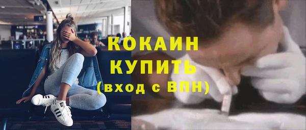 марихуана Арсеньев