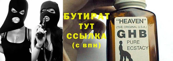 марихуана Арсеньев