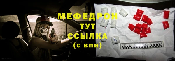 spice Аркадак