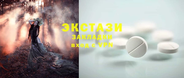 дистиллят марихуана Алексин