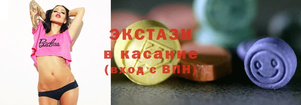 spice Аркадак