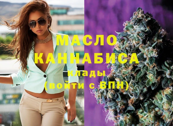 марихуана Арсеньев