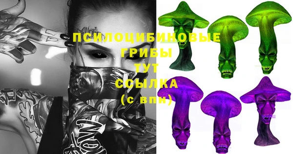 марихуана Арсеньев