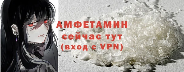 спайс Алексеевка