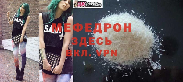 spice Аркадак
