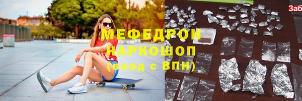 дистиллят марихуана Алексин