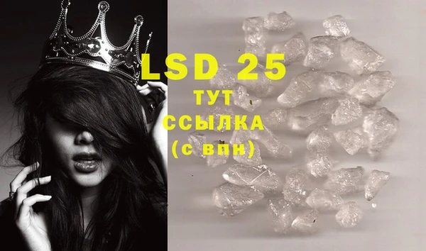 марки lsd Армянск