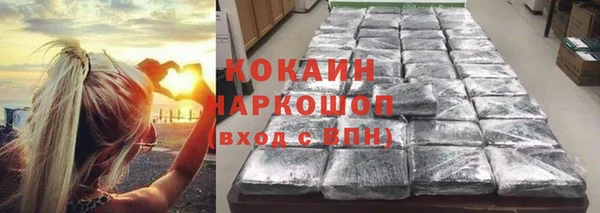 марихуана Арсеньев