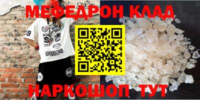 сатива Будённовск
