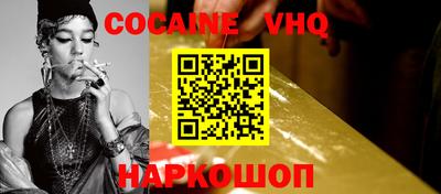 MDMA Premium VHQ Бугуруслан