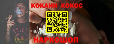соль курить ск Бузулук