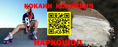 соль курить ск Бузулук