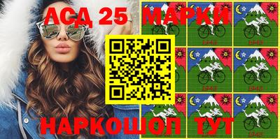 сатива Будённовск