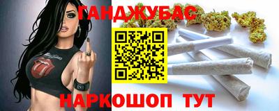 соль курить ск Бузулук