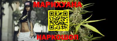 сатива Будённовск