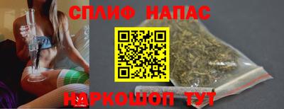 соль курить ск Бузулук