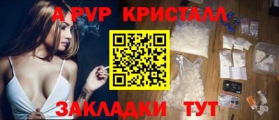 сатива Будённовск