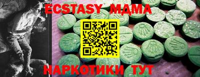 сатива Будённовск