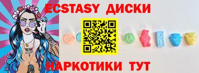 соль курить ск Бузулук