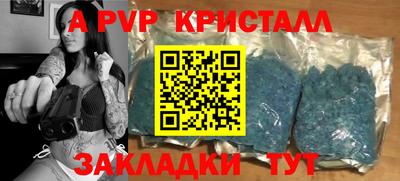 соль курить ск Бузулук