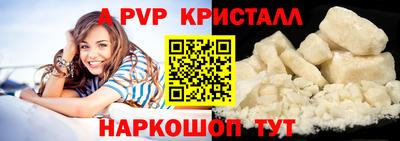сатива Будённовск