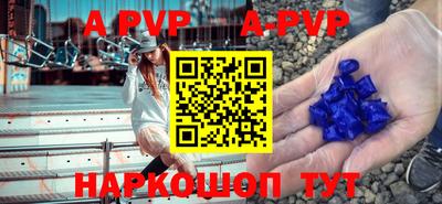 соль курить ск Бузулук