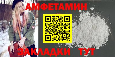 сатива Будённовск