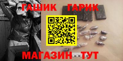 соль курить ск Бузулук