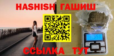 сатива Будённовск