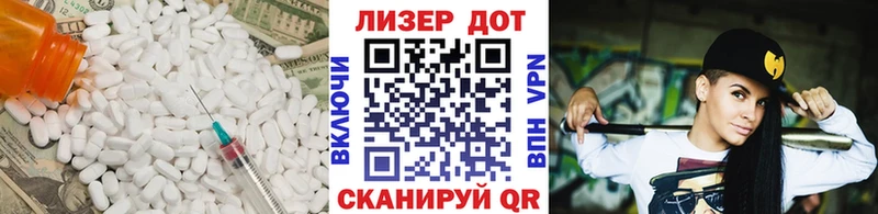 Лсд 25 экстази кислота  магазин    Волгодонск 