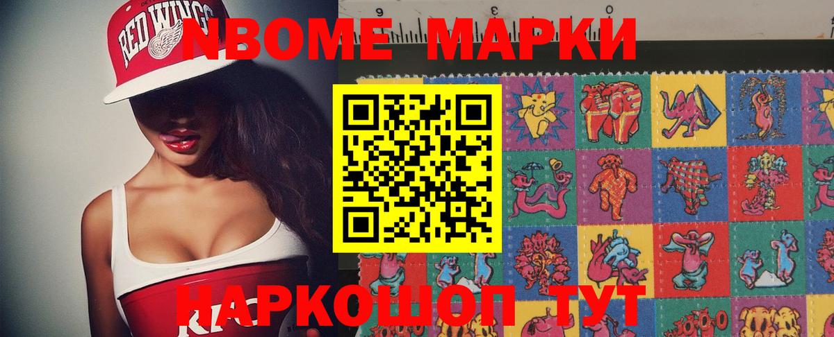 Волгодонск  LSD-25 экстази кислота  LSD-25 экстази ecstasy  Вход с VPN 