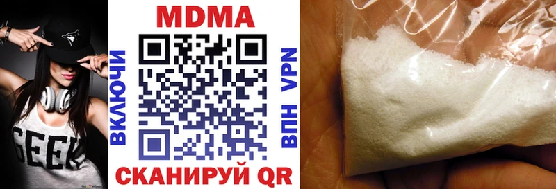 MDMA молли  Волгодонск 