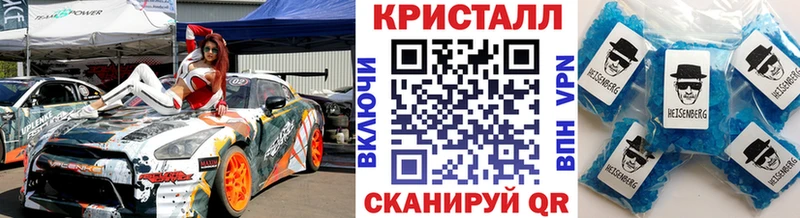 где продают   Волгодонск  МЕТАМФЕТАМИН пудра 