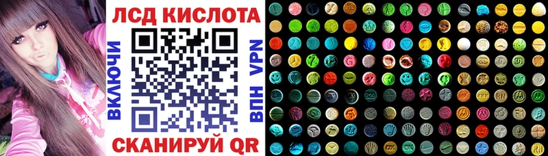 Марки 25I-NBOMe 1,8мг  Волгодонск 