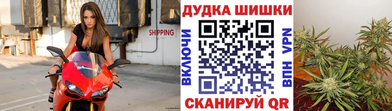 Каннабис марихуана  Волгодонск 