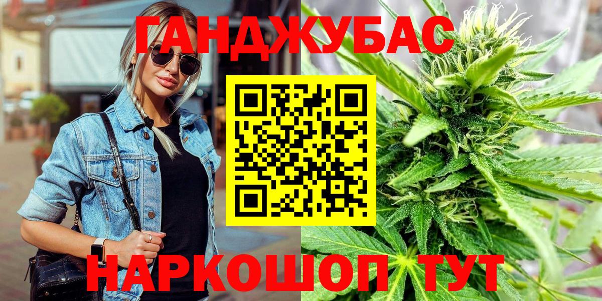Конопля SATIVA & INDICA  Вход с VPN  Канабис THC 21%  Волгодонск  МАРИХУАНА семена  МАРИХУАНА VHQ 