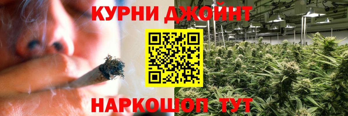 МАРИХУАНА Bruce Banner Волгодонск